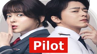 Pilot (2024) 파일럿 | Korean Movie | Cho Jung Seok, Lee Joo Myoung, Han Sun Hwa | Lotte Cultureworks