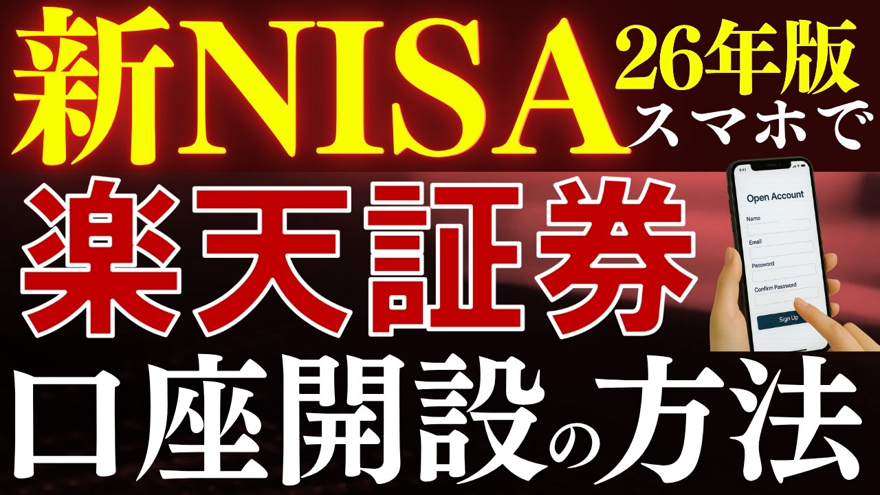 みい様のおまとめ Get 2000 yen worth of stocks!] How to start the new NISA