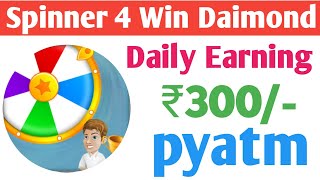 Spin 4 Win Diamond App | Spin Karke Paisa Kamaye | Scratch Karke Paisa Kamaye | New Earning App 2021 screenshot 1