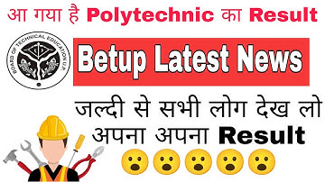 bteup result 2022 || Bteup result latest update today #bteup_latest_news #bteup #polytechnic