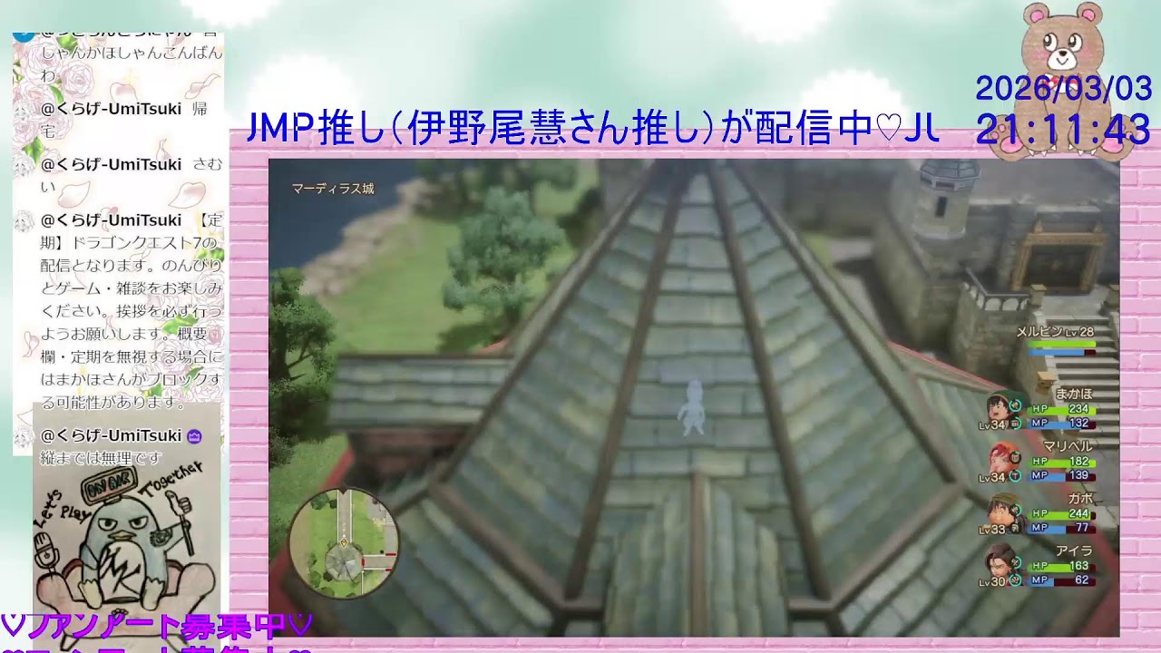 ＜ネタバレあり＞Switch版DQ7をプレイする！-10-