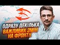 ⚡️Росіяни в паніці - почалось МАСШТАБНЕ будівництво фортифікацій! ЗСУ вперше втратили Patriot - НАКІ