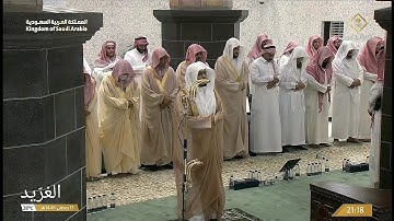 تلاوة بديعة لــغرّيد الحرم أ.د. : #ياسر_الدوسري | ليلة 14 #رمضان 1446هـ ۞ من سورة التوبة (61 - 116)