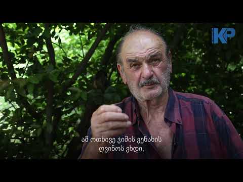 ომარ ჭანტურიძის ქვევრის კონიაკი