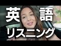 【英語リスニング】英語で「衝動買い」って言える?ネイティブの生の英語表現を学ぼう #104