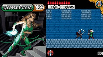 Transform 123 JAVA GAME (MobStudio 2006) DEMO