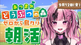 愛瀬きらch.の配信のサムネイル画像