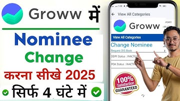 How to Change Nominee in Groww app 2025 | Groww app me Nominee Kaise Change Kare