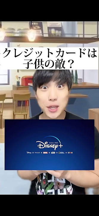 クレジットカードって使いすぎるから怖いねんなwwww