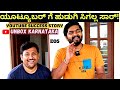 &quot;ಮದುವೆಗೆ ಹೆಣ್ಣು ಸಿಕ್ತಿಲ್ಲ ಕನ್ನಡ ಸಕ್ಸಸ್ ಫುಲ್ ಯೂಟ್ಯೂಬರ್ ಗೆ!&quot;-E05 @unboxkarnataka  -kalamadhyam-#param