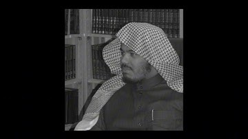 سورة المسد - ياسر الدوسري