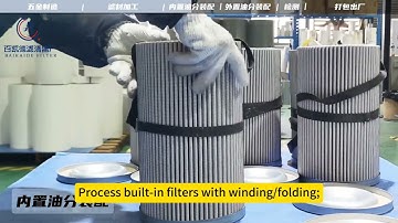 oil-gas separation filter element production process