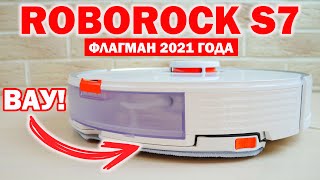 : ROBOROCK S7: ,   ,    - 2021 ?!