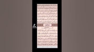 سورة القصص صفحه في اليوم تسعد يومك بإذن الله تعالى#قران#الابذكرالله_تطمئن_القلوب #qurankarim