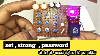 Password Lock circuit | without Arduino | full circuit explained no ic , no microcontroller