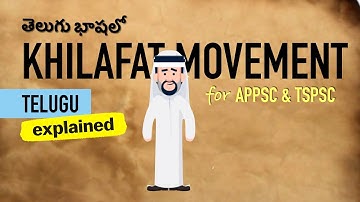 తెలుగు : Khilafat Movement | Modern History in Telugu