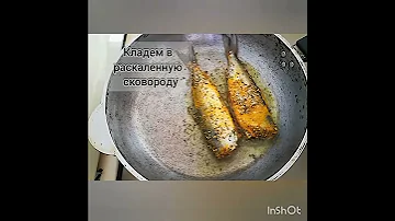 Жареная рыба Рипус, самая вкусная рыба,