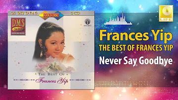 Frances Yip - Never Say Goodbye (Original Music Audio)
