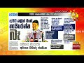 අපිට|sin