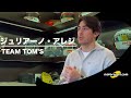 ジュリアーノ・アレジ、父ジャンと”F1の皇帝”ミハエル・シューマッハを語る