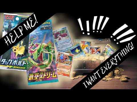 Japanese Pokemon cards Singles, Packs and Booster Boxes in one