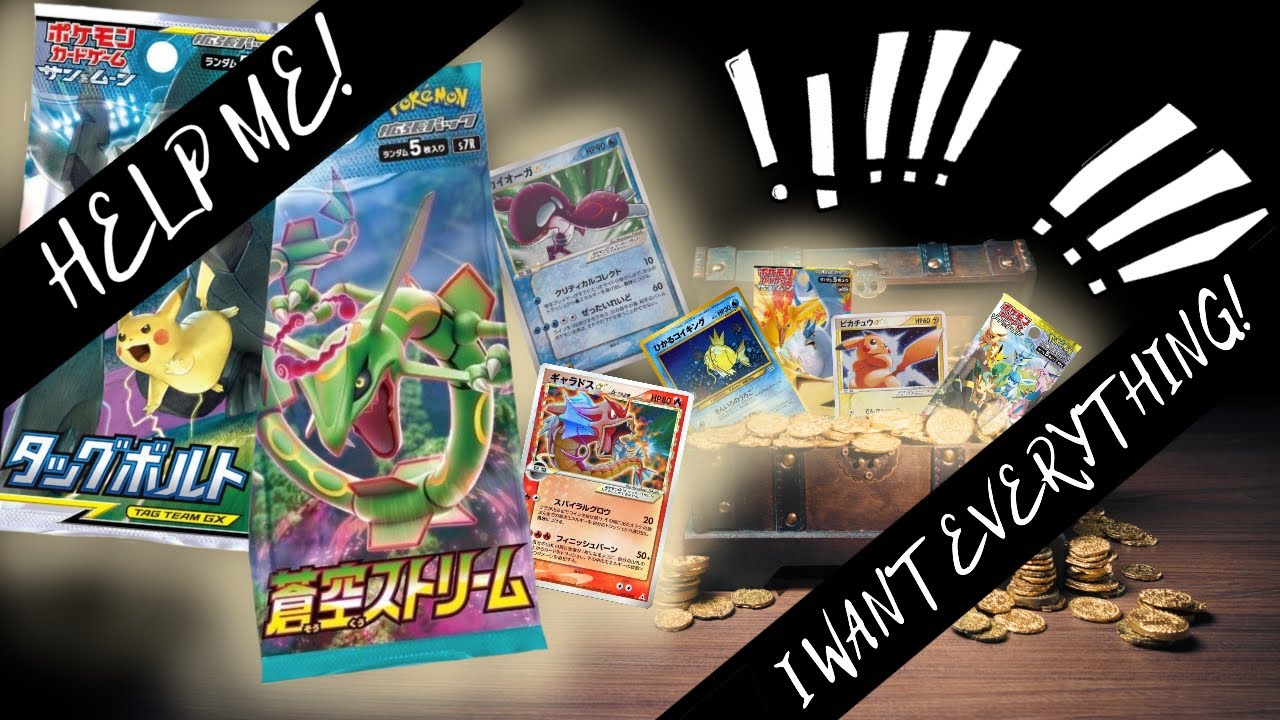 Japanese Pokemon cards Singles, Packs and Booster Boxes in one