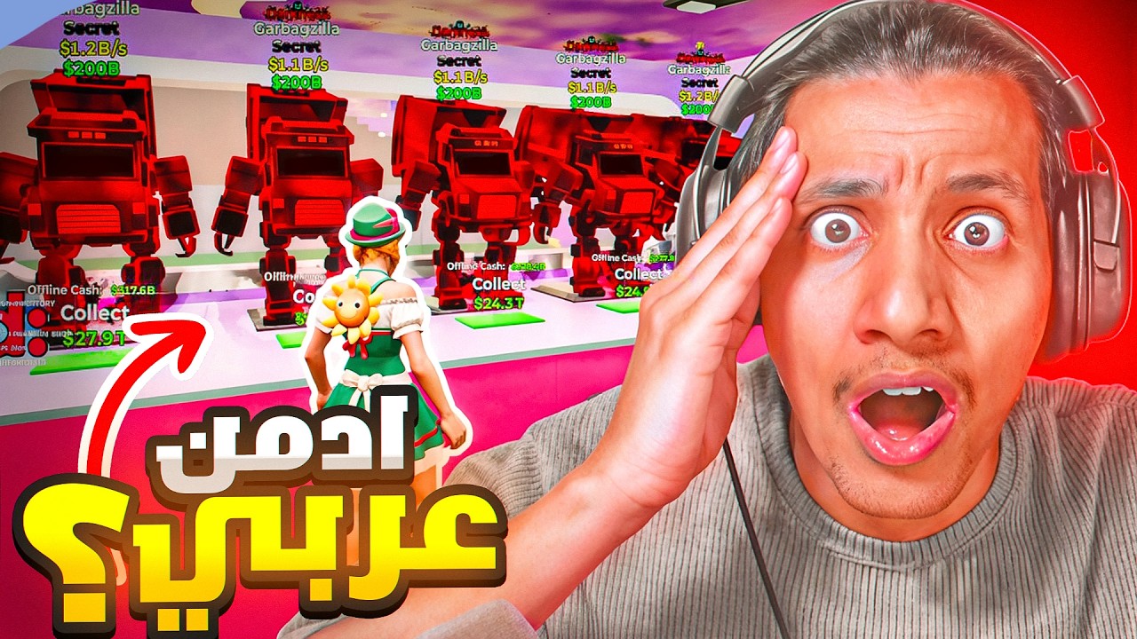 تقييم بيوت المتابعين (دخلت مع اقوى بيت باللعبة 😱‼️🔥) #fortnite