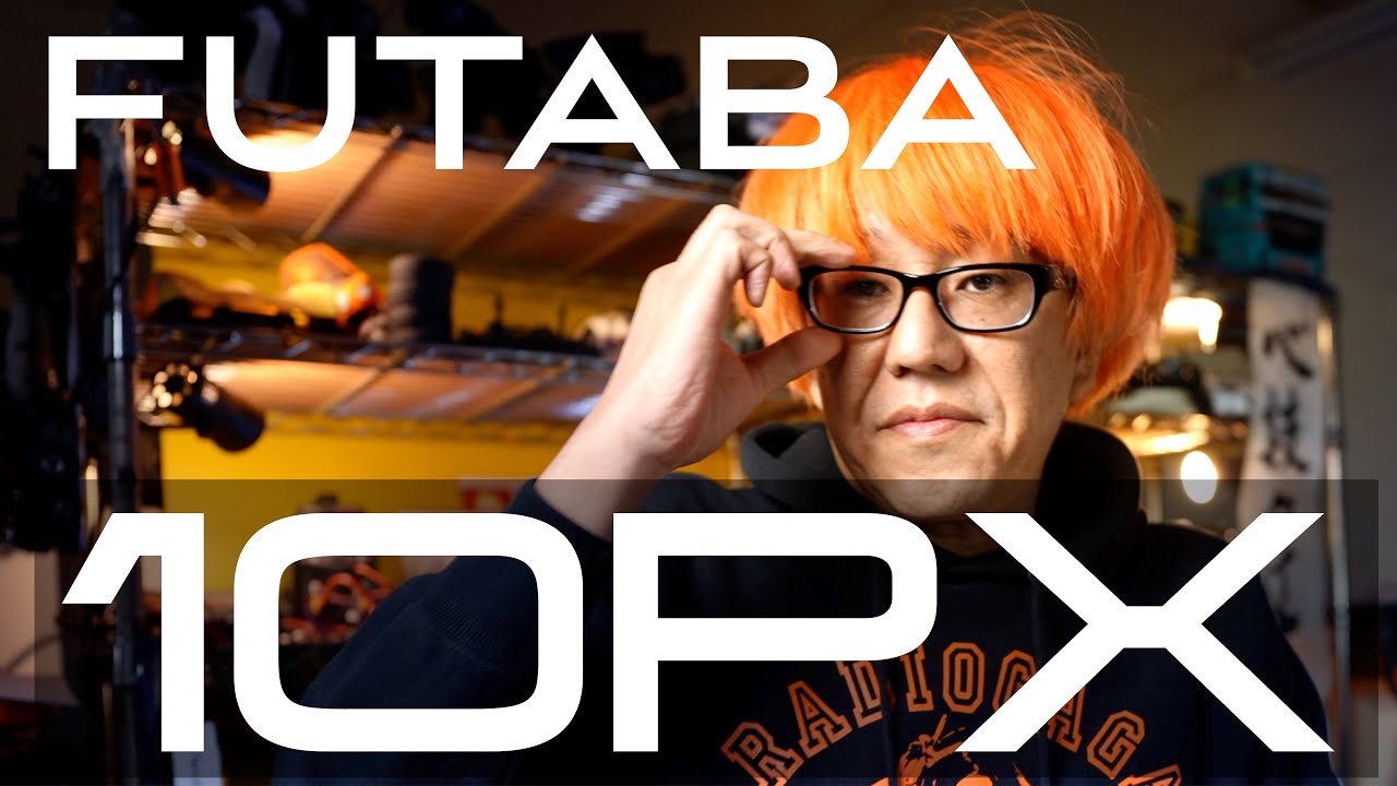 Futaba 10PX] I touched it! I felt it! I drove it! Takahashi's