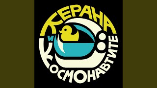 картинка: Няма