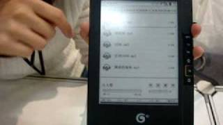 Sogi.com.tw手機王@HANVON WISE reader N618產品介紹
