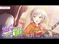 Project Sekai Colorful Stage - Stick to your faith BGM [EXTENDED]