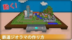 猫だるcraft Nekodaru Craft Youtube
