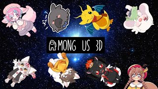 ドキッ！けもVだらけのアモアス３D