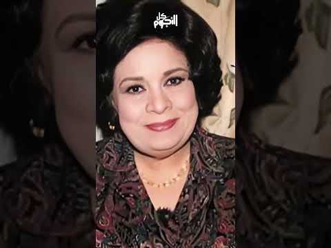 معتز الدمرداش يكشف مفاجأة عن والدته كريمة مختار