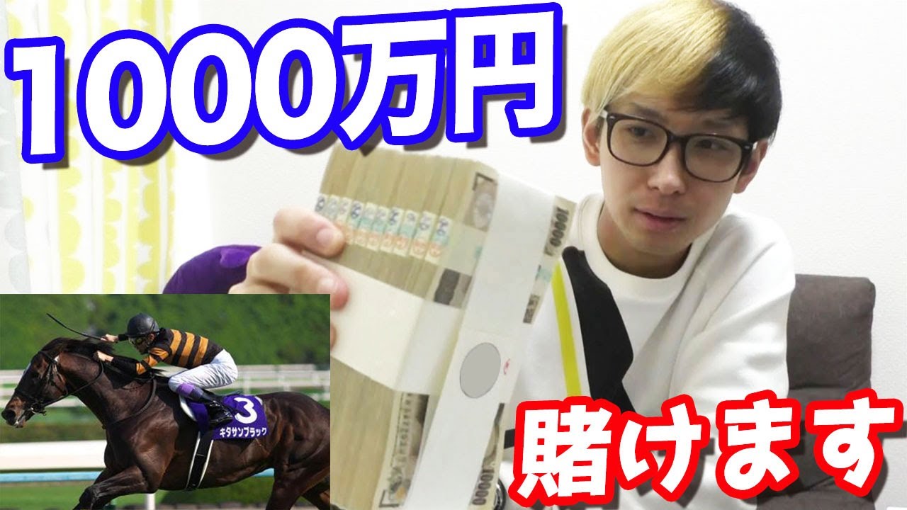 「ヒカル 競馬」の画像検索結果