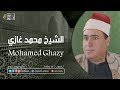 الشيخ محمد غازي التوبة المسجد الأحمدى بـ طنطا 1980 م ذكرى الشيخ ابراهيم سلام الشيخ محمد غازي التوبة المسجد الأحمدى بـ طنطا 1980 م ذكرى الشيخ ابراهيم سلام