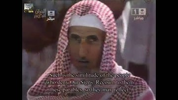 صلاة التراويح ليلة 8 رمضان 1432 - الشيخ د. ماهر المعيقلي - سورة الأعراف والأنفال *كاملةوبجودة عالية*