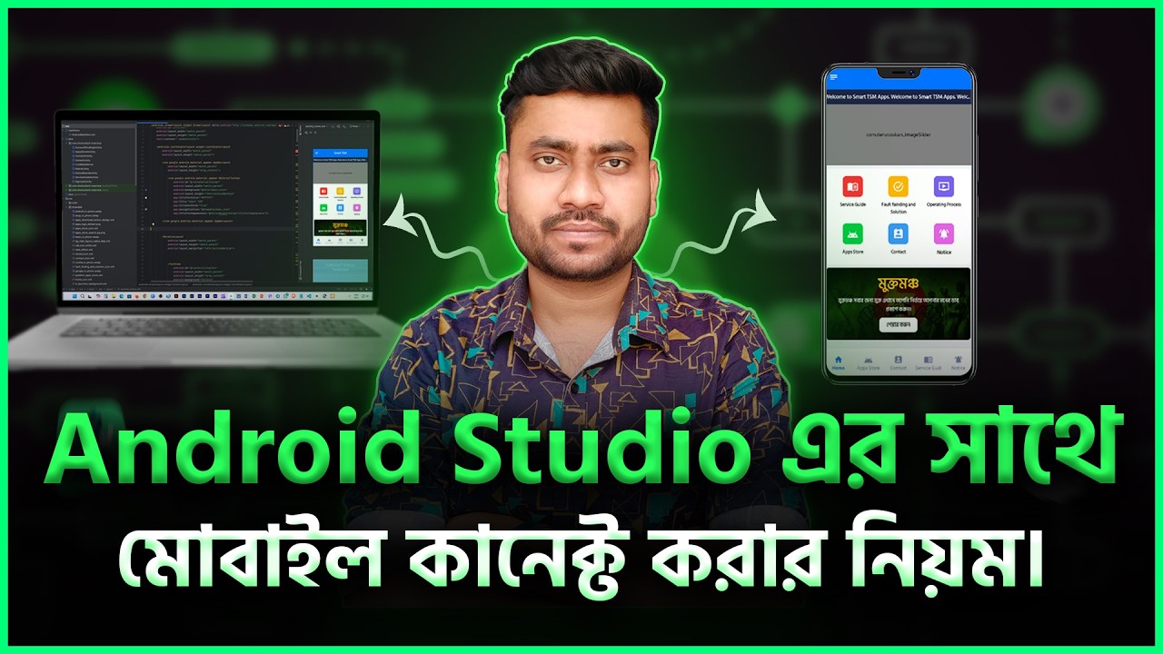 How to Connect Mobile Phone to Android Studio for Testing Apps | Bangla ...