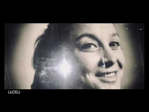 გადაცემა \"სცენა\"  \"მესხეთის თეატრი\"  ნაწილი პირველი