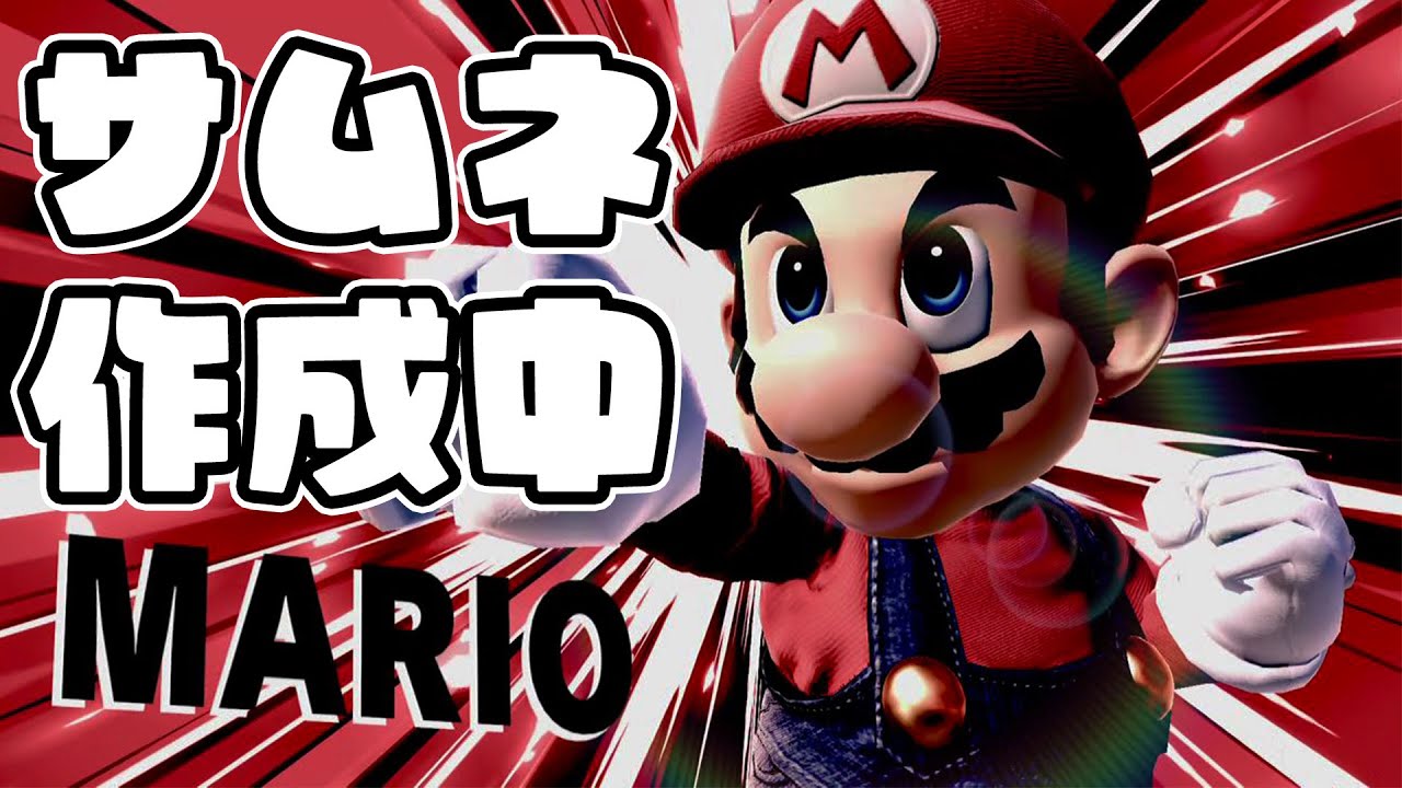 ピット魔境編突入！！  1459万〜   【スマブラSP】