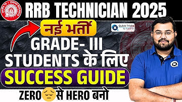 "RRB Technician 2025 Strategy 🔥 | Best Preparation Plan for Grade-III | By Sahil Sir"