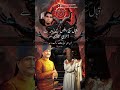 Sher Episode 19 Danish Taimoor Shorts Reels Islamicvideo Islamicphycalogy Sher Episode 19 Danish Taimoor Shorts Reels Islamicvideo Islamicphycalogy