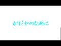 111「「「R のライブ配信