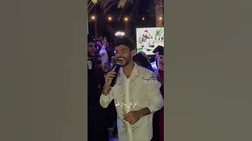 انتي وبس ايمن امين 