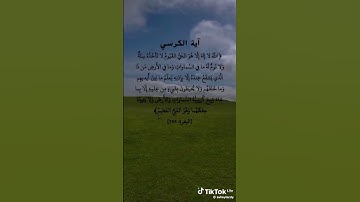 #القران_الكريم_القارئ_أسلام_صبحي_راحة_نفسية_حالات_واتساب_انستا