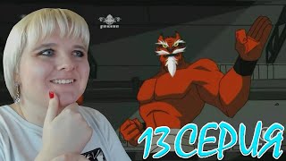 картинка: Приключения Джеки Чана 4 сезон 13 серия | Реакция на мульт