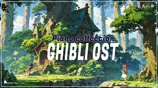 【Summer Ghibli Piano】💛 聞きやすい 寝やすい 🌸2時間 ジブリメドレーピアノ🔱ジブリの音楽を聴いて元気いっぱいの新しい一日を