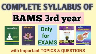 Let's study BAMS 3rd year , Important topic + important question . Acc. 2 exam  point of view.