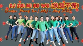 DJ Zhi Mi Bu Wu (执迷不悟) Line Dance #alphafit #pldc_riau #linedancelover