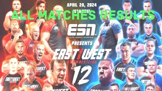 East Vs West 12 All Matches Results|Devon Vs Levan Rematch|#devonlarratt #levansaginashvili #sports